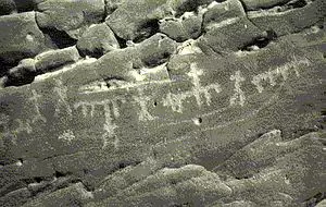 Dibujos mesolíticos hallados entre Derr y Amada