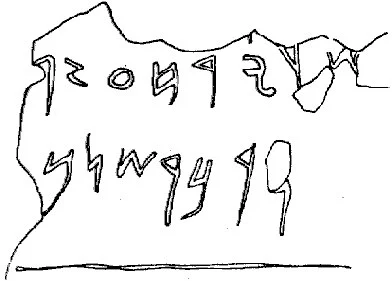 Inscripción amonita de Yerah'azar