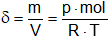 Ecuación de estado de los gases ideales