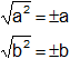 Cálculos de factorización