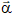Vector α