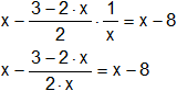 Resolución de expresiones algebraicas