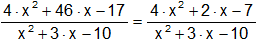 Resolución de expresiones algebraicas