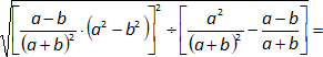 Factorizar expresiones algebraicas