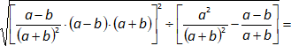 Factorizar expresiones algebraicas