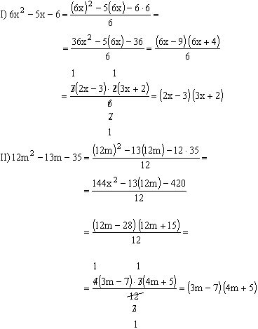 Factorizar expresiones algebraicas