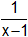 Cálculos de factorización