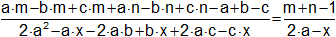 Cálculos de factorización