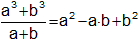 Cálculos de factorización