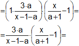 Cálculos de factorización