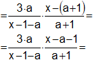 Cálculos de factorización
