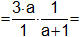Cálculos de factorización