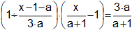 Cálculos de factorización