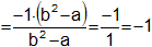Cálculos de factorización