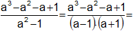 Cálculos de factorización