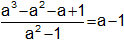 Cálculos de factorización