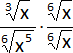 Racionalizar los denominadores