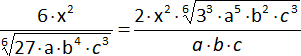 Racionalizar los denominadores