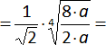 Racionalizar denominadores