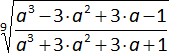 Problemas de simplificación de radicales