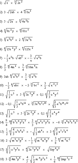 Problemas de potenciación y radicación con números reales