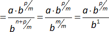 Racionalizar denominadores