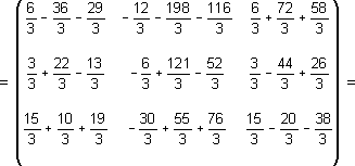 Ejemplo del producto de matrices