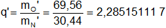 Relación de masas - ley de las proporciones múltiples