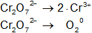 Hemirreacción de oxidación-reducción